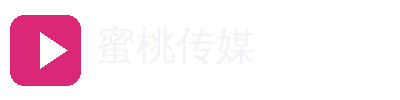 蜜桃传媒